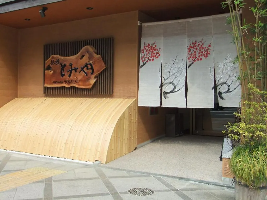 Tomiya Ryokan Quioto Japão