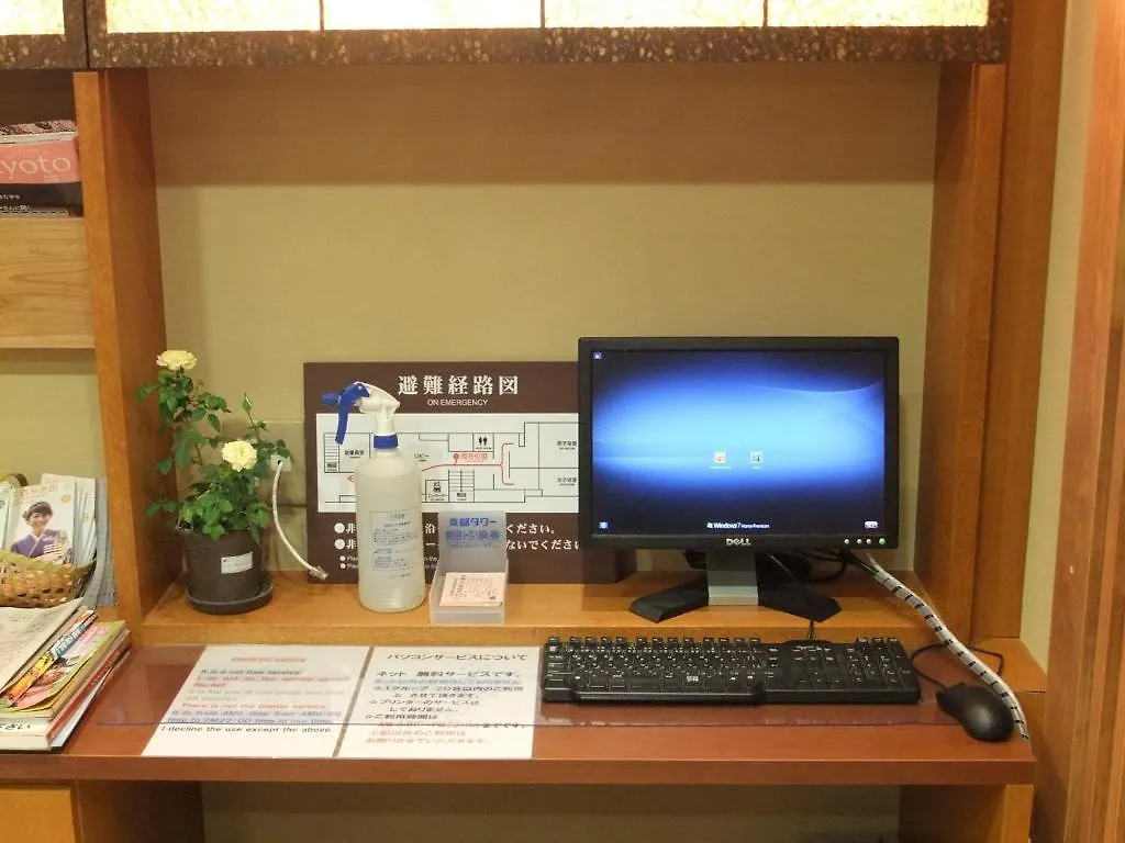Tomiya Ryokan Quioto