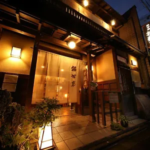 Ryokan Yadoya Kikokuso