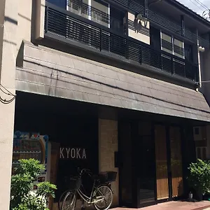 Kyoka 传统日式旅馆
