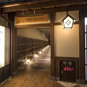 京都四条鸟丸索特图斯弗雷撒酒店 酒店